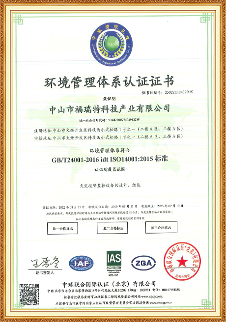 Certificate Of Honor