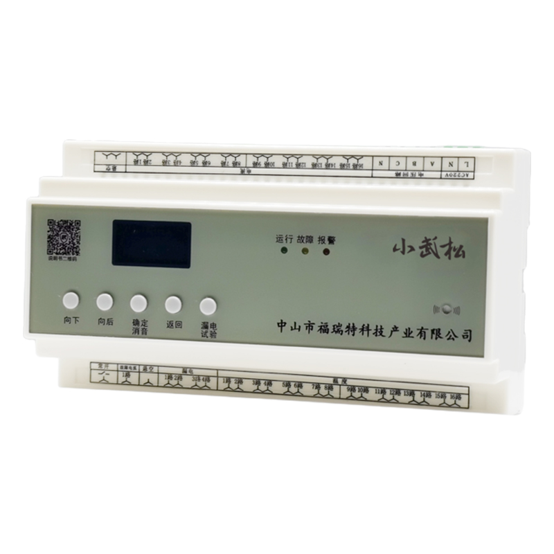 Multi-Circuit Monitoring Detector