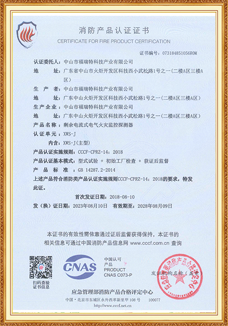 Certificate Of Honor