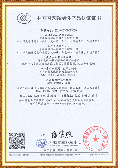 Certificate Of Honor