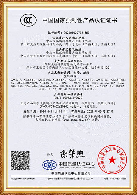 Certificate Of Honor