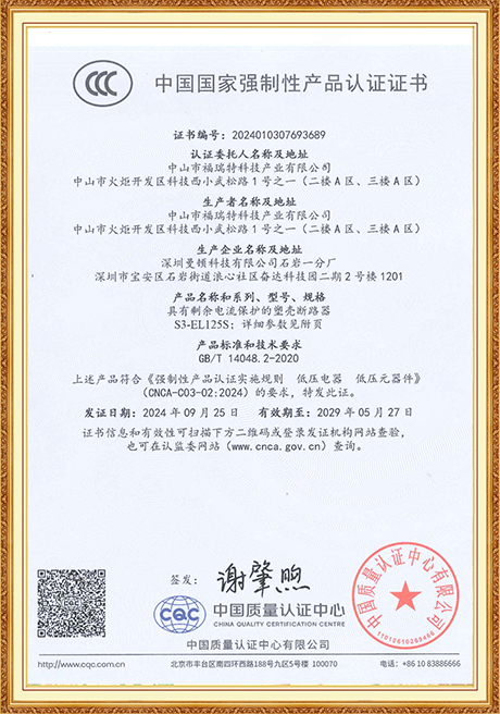 Certificate Of Honor