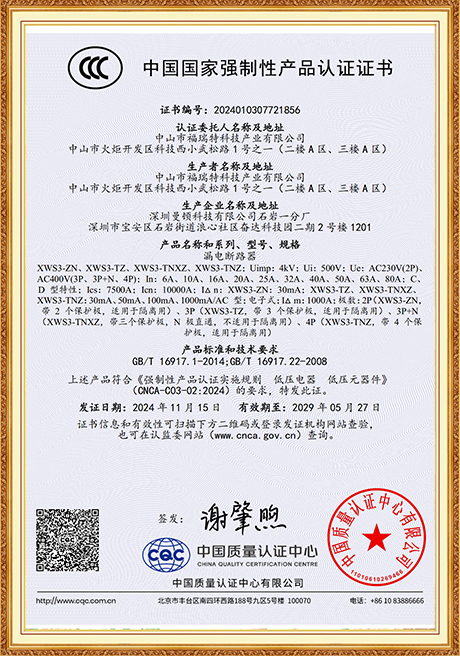 Certificate Of Honor