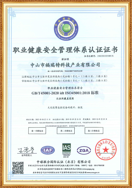 Certificate Of Honor